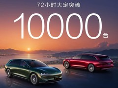 鸿蒙智行首款旅行车享界S9T发布72小时订单破万