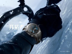 荣耀手表5 Pro亮相在即：支持无感血压监测与多场景智能交互