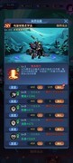 古代战争3-200无sss通关攻略