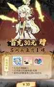 道天录：吕洞宾物法双修攻略