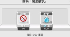 使魔计划探索营地资源攻略