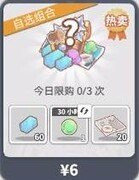 使魔计划探索营地资源攻略