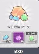 使魔计划探索营地资源攻略