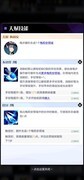 召唤与合成2梅莉安上分攻略