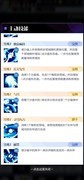 召唤与合成2梅莉安上分攻略