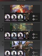率土之滨：孙权形兵新玩法