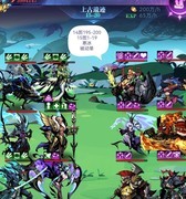 古代战争：亡灵6转15图攻略