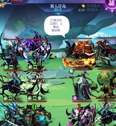 古代战争：亡灵6转全关卡攻略