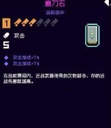霓虹深渊：无限纱夜近战毕业装