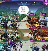 古代战争：亡灵6转全关卡攻略