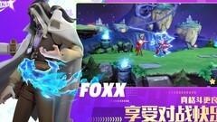 派对之星：新魔术师玩法解析