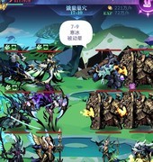 古代战争：亡灵6转17图全攻略