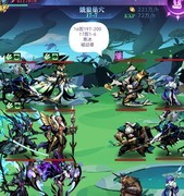 古代战争：亡灵6转17图全攻略