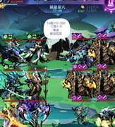 古代战争：亡灵6转17图全攻略