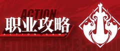 街机三国：炎剑士觉醒攻略