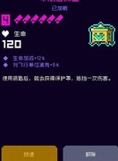 霓虹深渊：无限——钢笔首饰套