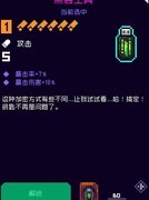 霓虹深渊：无限——钢笔首饰套