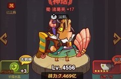 咸鱼之王平民吕布玩法指南