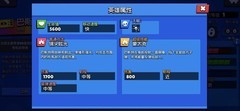 荒野乱斗：巴斯特进阶攻略