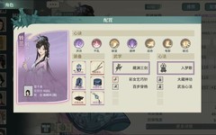 汉家江湖：阳拳速推新配置