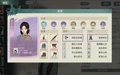 汉家江湖：阳拳速推新配置