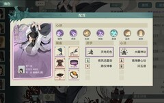 汉家江湖：阳拳速推新配置