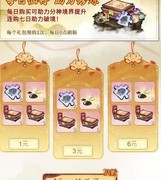 道天录：斗技大会与女帝活动攻略