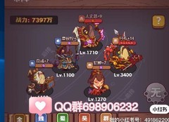 咸鱼之王：零基础通关攻略