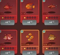 咸鱼之王最强鱼灵搭配攻略