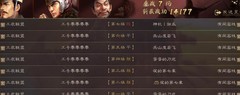 三国志·战略版：T0毒瘤弓横扫战场