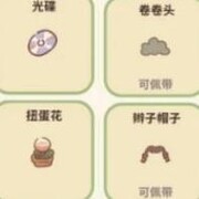 动物餐厅纪念物获取全攻略