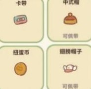 动物餐厅纪念物获取全攻略