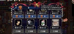 战魂铭人速刷活动攻略