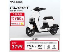 小牛G400T电动自行车3799元抢购