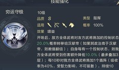 鸿图之下：汉献帝步兵队减伤流