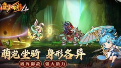 造梦西游4：白骨宝石搭配攻略