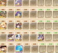 四叶草剧场接力赛攻略