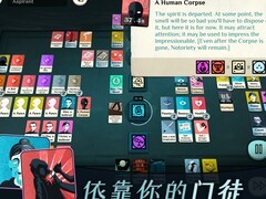 Cultist Simulator新手入门指南