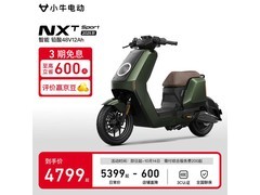 小牛电动NXT sport铅酸车直降600元