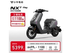 小牛NXT PLAY铅酸版电动车京东直降1100
