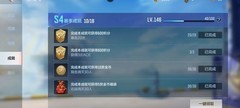 穿越火线-枪战王者：七周年赏金令玩法揭秘