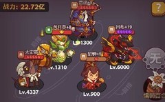 咸鱼之王神杯15关阵容推荐