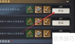 战地无疆新手速通攻略