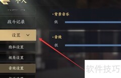 战地无疆画质设置技巧