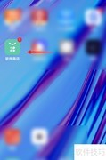 战地无疆安装教程