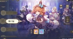 纯白和弦学院玩法全攻略