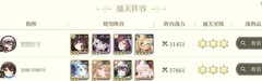 纯白和弦萌新开学指南