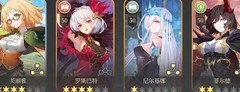 纯白和弦萌新开学指南