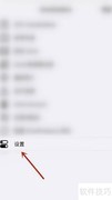 开启OmniOutliner OPML指南