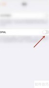 OmniOutliner开启OPML指南